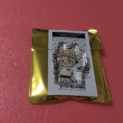 メイドインアビス」の人気商品一覧 | 安い商品を通販サイトから