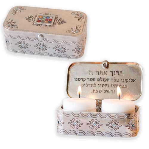 Ateret Judaica 55 Beautiful Sabbat Travel Candle Holders For Jewish Shabbat Or Holidays,A Wonderful Gift. With Deluxe Engraved Design. cover