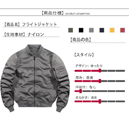 NOQINHOO フライトジャケット メンズ MA-1 ジャケット の商品画像 3