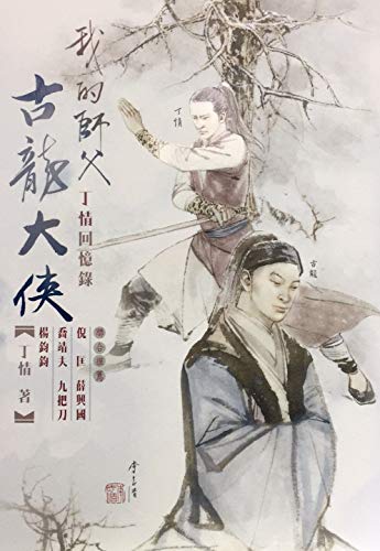 ???????? ????? [Traditional_chinese] B01DZ9O8RI Book Cover