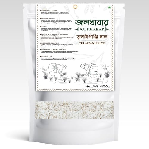 Image of JOLKHABAR | TULAIPANJI RICE | TULAI PANJI CHAL | TULAIPANJI CHAWAL | Bengali Aromatic Short Grain | GI Tagged Rice | Perfect for Bhog, Khichuri, Payesh & Pulao | Taste of Bengal | 450g Pack