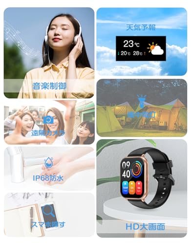 RUIMEN スマートウォッチ iPhone アンドロイド対応 通話機能付き Smart Watch 歩数計 腕時計 着信＆メッセージ通知 懐中電灯 天気予報 音楽制御 100+種類運動モード 文字盤 IP68防水 長持ちバッテリー ストップウォッチ 目覚まし時計 長座注意 スマホ探す 日本語説明書 交換バンド付属