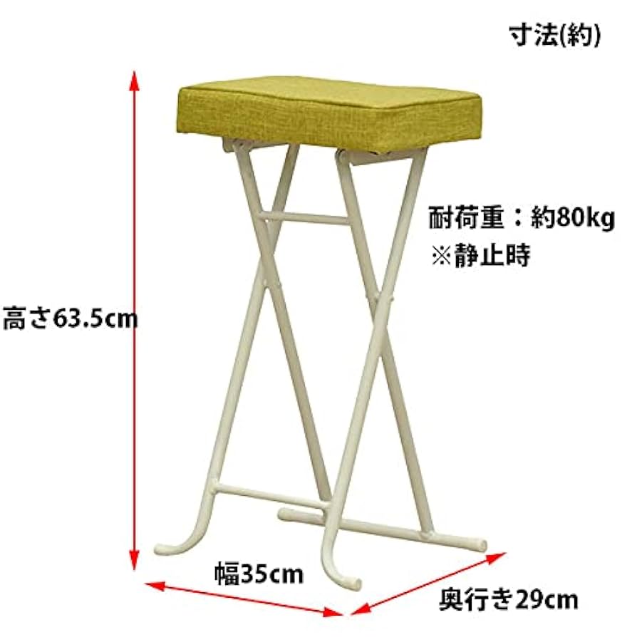 折り畳みハイスツール キッチン 椅子 チェア 楽天市場】キッチンチェア ハイスツール 折りたたみ ハイチェア
