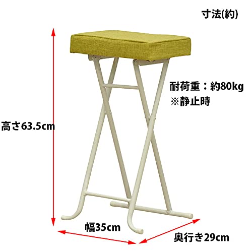 Amazon｜キッチンチェア ハイスツール 折りたたみ ハイチェア