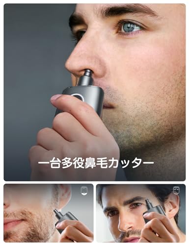 Nasenhaartrimmer Herren, Nasenhaarentferner mit 10.000 U/min Motor, Ersatz-Schneideblatt aus...