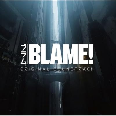 Gekijou Ban Blame O.S.T.