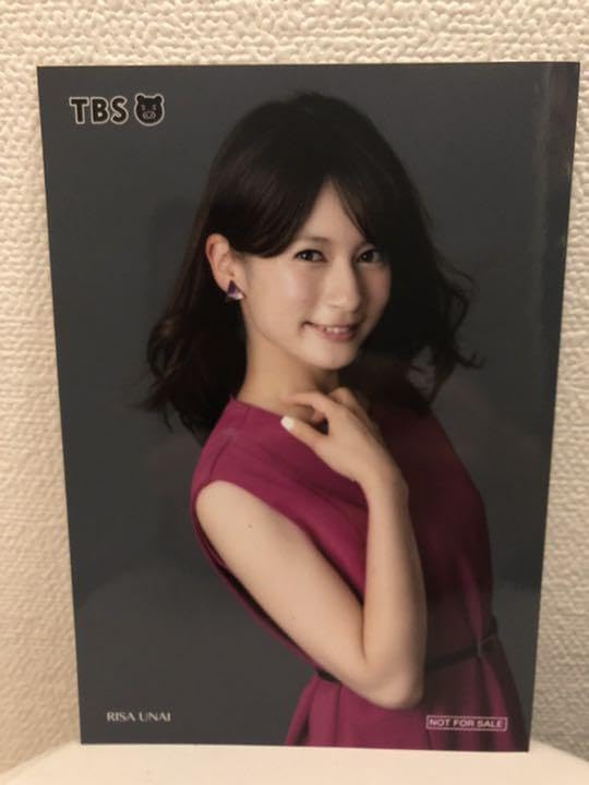 Amazon.co.jp: TBS女子アナ 宇内梨沙 生写真 ホビーグッズ : おもちゃ