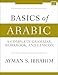Basics of Arabic: A Complete Grammar, Workbook, and Lexicon