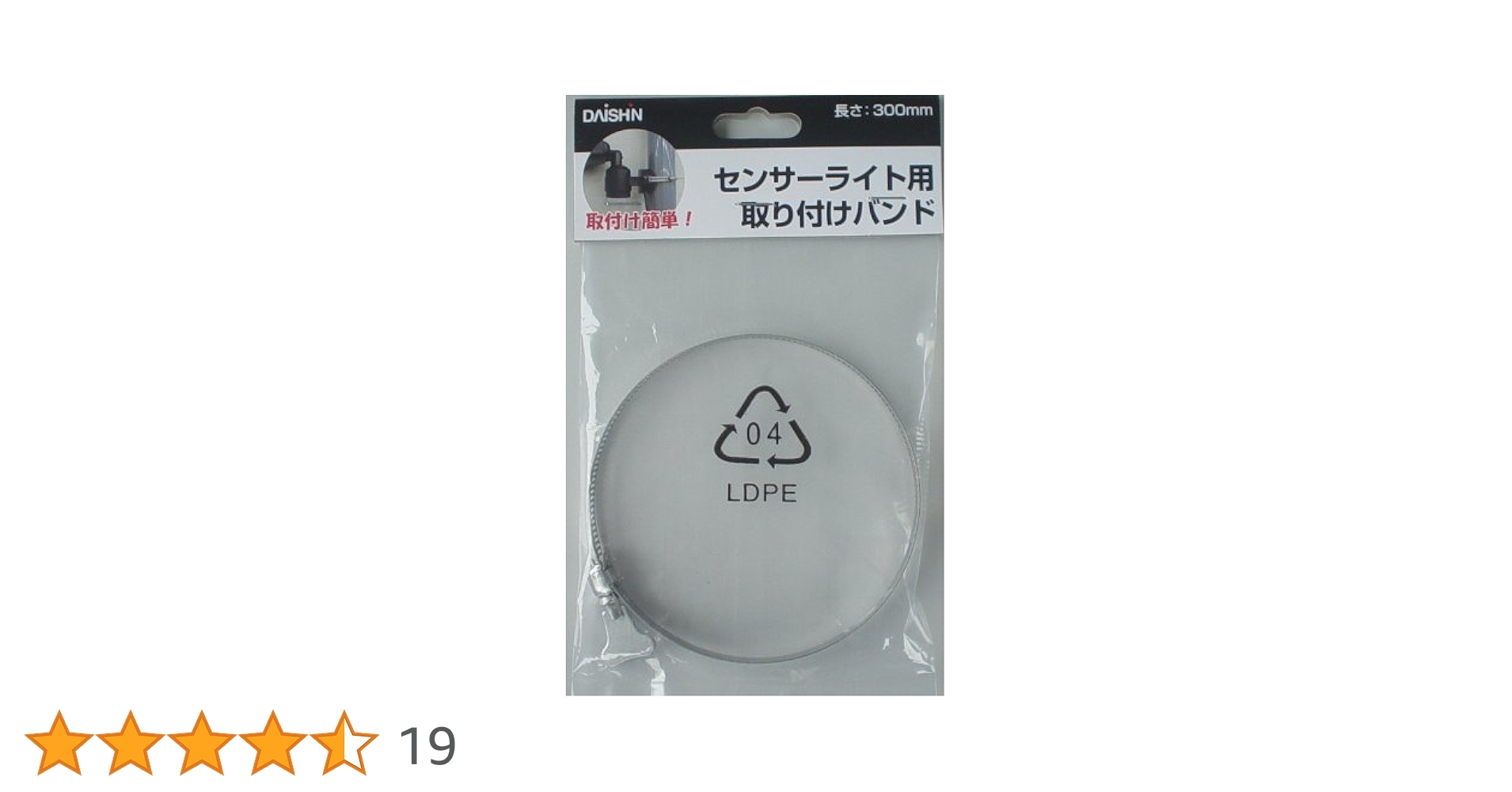 R.様ご依頼用 出庫警報灯 SRZ1002C-E | オプテックス株式会社 OPTEX