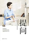 Zhe Jiang Wen Yi Chu Ban She