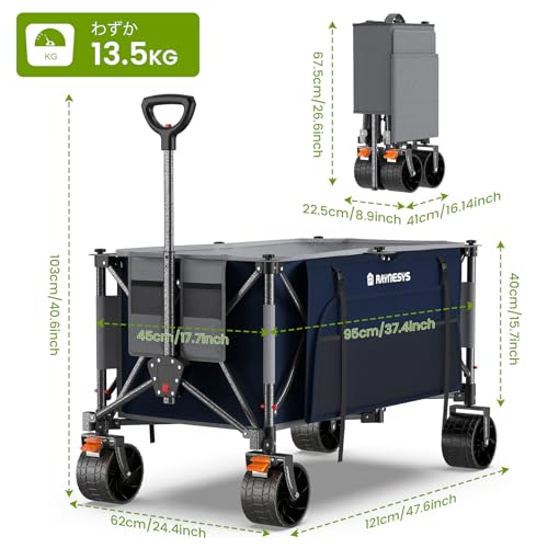 Raynesys Raynesys キャリーワゴン 特大容量260L 高耐荷重200kg の商品画像 6