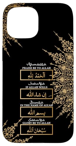 Alhamdulillah SubhanAllah �C�X�������k �F�� �A���r�A�� ���� �X�}�z�P�[�X iPhone 15 �p