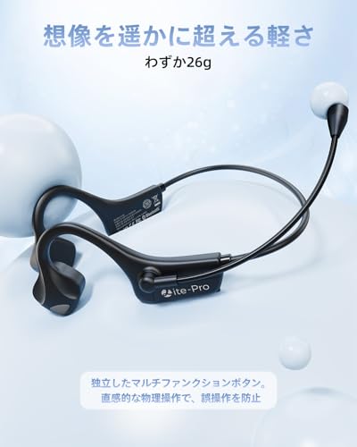 Bluetooth ヘッドセット 骨伝導イヤホンマイク付き ENC高精度ノイズキャンセリング 超クリアな通話 耳を塞がない こつでんどう イヤホン bluetooth 5.3 急速充電 26g超軽量 270°回転マイク IP54防水 自動ペアリング 技適認証済み ハンズフリー通話/ビジネス用/テレワーク/Web会議/zoom iOS/Android対応