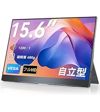 Amazon.co.jp: EVICIV モバイルモニター 15.6インチ 自立型 クランプ式