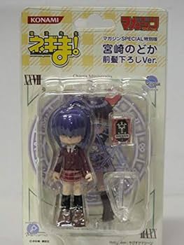 フィギュメイト ネギま！ セット Amazon | Figumate 魔法先生ネギま!Vol.1 BOX再販 | フィギュア
