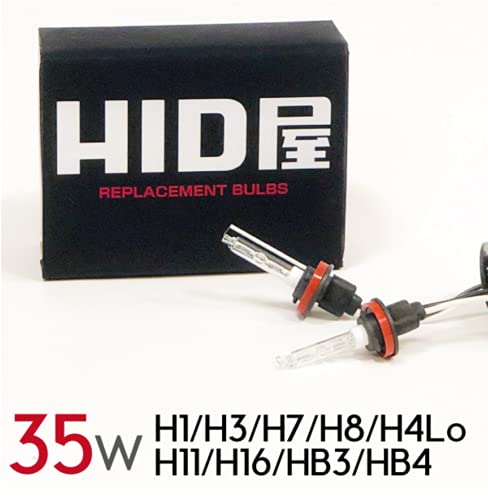 Amazon | HID屋 HIDバルブ 35W（バルブのみ2個） H1 H3 H7 H8 H10 H11