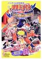 NARUTO カードゲーム　ナルト　忍の里の陣取り合戦　未開封 NARUTO カードゲーム ナルト 忍の里の陣取り合戦 未開封