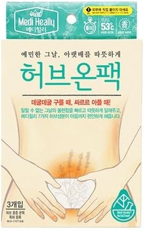 Medi Heally Herbal Heat Patch, 3pcs (1box)