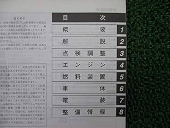 スズキ K50 サービスマニュアル K50-410342〜 2025年最新】Yahoo!オークション -スズキ k50 サービス