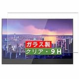 VacFun ガラスフィルム ， WIMAXIT portable display M1560CT4K 15.6インチ 向けの 有効表示エリアだけに対応する 強化ガラス フィルム 保護フィルム 保護ガラス ガラス 液晶保護フィルム（非 ケース カバー