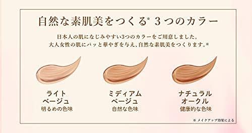 Amazon | エバーライフ 美・皇潤 パーフェクト クッションコンパクト