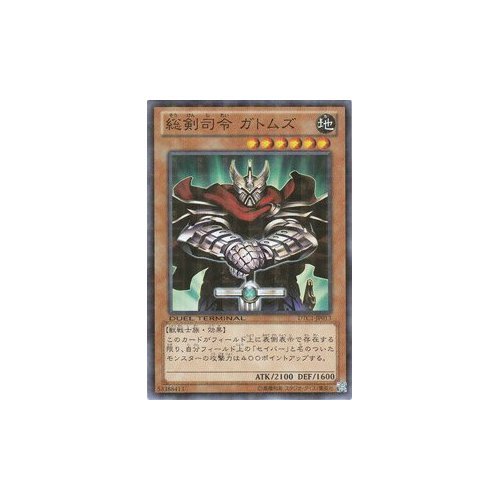 闘士シュツルムディアス トレーディングカード　ロケテ　未発売　バンプレカード エクストラパック 第28弾 シークレット☆フェスティバル!! ｜ Z