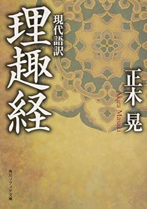 阿・吽 コミック 全14巻セット | おかざき真里 |本 | 通販 | Amazon