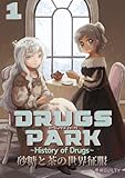 DRUGS PARK ~History of Drugs~（１） 砂糖と茶の世界征服