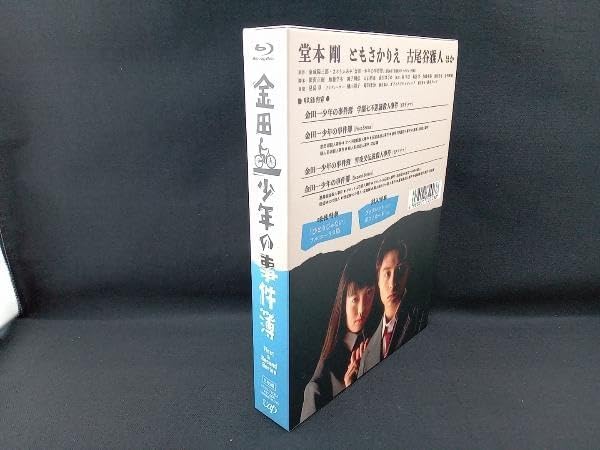 金田一少年の事件簿 堂本剛 Blu-ray 金田一少年の事件簿 First&Second