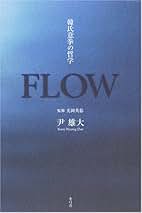 王向齋直系 意拳 六大秘訣　第1巻・第2巻・第3巻 DVD6巻セット 『王向齋直系 意拳 六大秘訣』（通販限定）