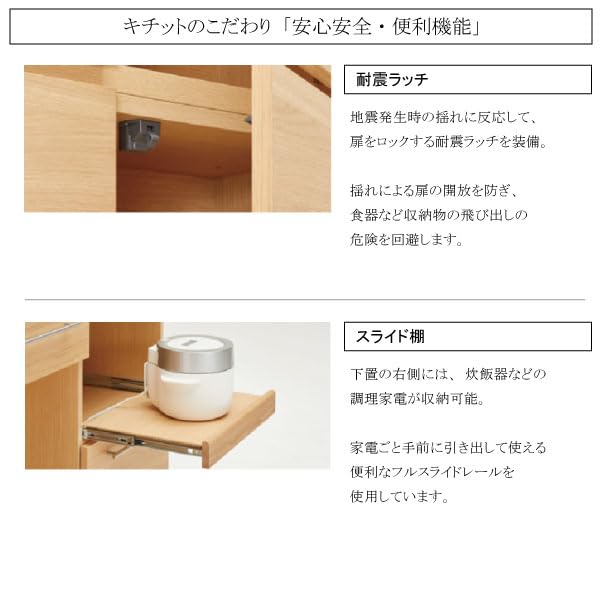 Amazon｜カリモク家具 EW4205 EW4205ME KITCHIT 家電収納棚 オープン