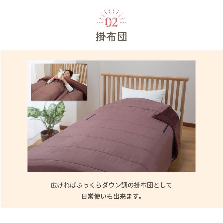 Amazon.co.jp: 5WAYトリプルウォーム 寝袋 2個セット ブラウン 寝袋