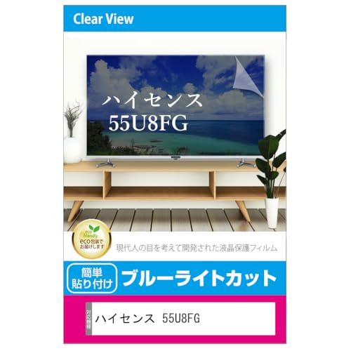 ���f�B�A�J�o�[�}�[�P�b�g �n�C�Z���X 55U8FG 55�C���` �t���e���r�ی�p�l�� 55�^ �u���[���C�g�J�b�g 55�C���` �ی� �t�B���� �݊��i