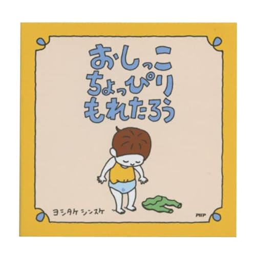 G{ V^PVXPy҂ꂽ낤z ^ G{ 킢 7592