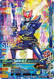 �K���o���C�W���O LR ���W�F���h���A G4-030 ���ʃ��C�^�[NEW�d�� �X�g���C�N�t�H�[�� �f���I�E