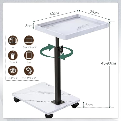 SONGSONG 【2025新設計 多機能 昇降式テーブル】 サイドテーブル キャスター付き 45cm～90cm自由に高さ調節可能 木目調 ベッドルーム/リビングルーム/カフェ/フラワーショップ 簡単組立 木製＆鉄 耐荷重25kg プロジェクター台（40*30*45~90cm，ホワイト） [2]