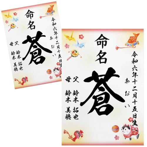  N ѕM Ƃ̑ccɂ AV[gt I[_[  j̎qp ̎qp  A4 ~l[g N   ڏȗ (2)