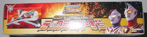 Tech Liger No. 1 Ultraman Cosmo Bandai : module de score importé du Japon - 7