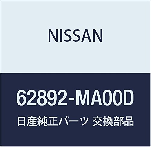 Image of Nissan Genuine Parts Emblem Front Atlas Part Number 62892-MA00D