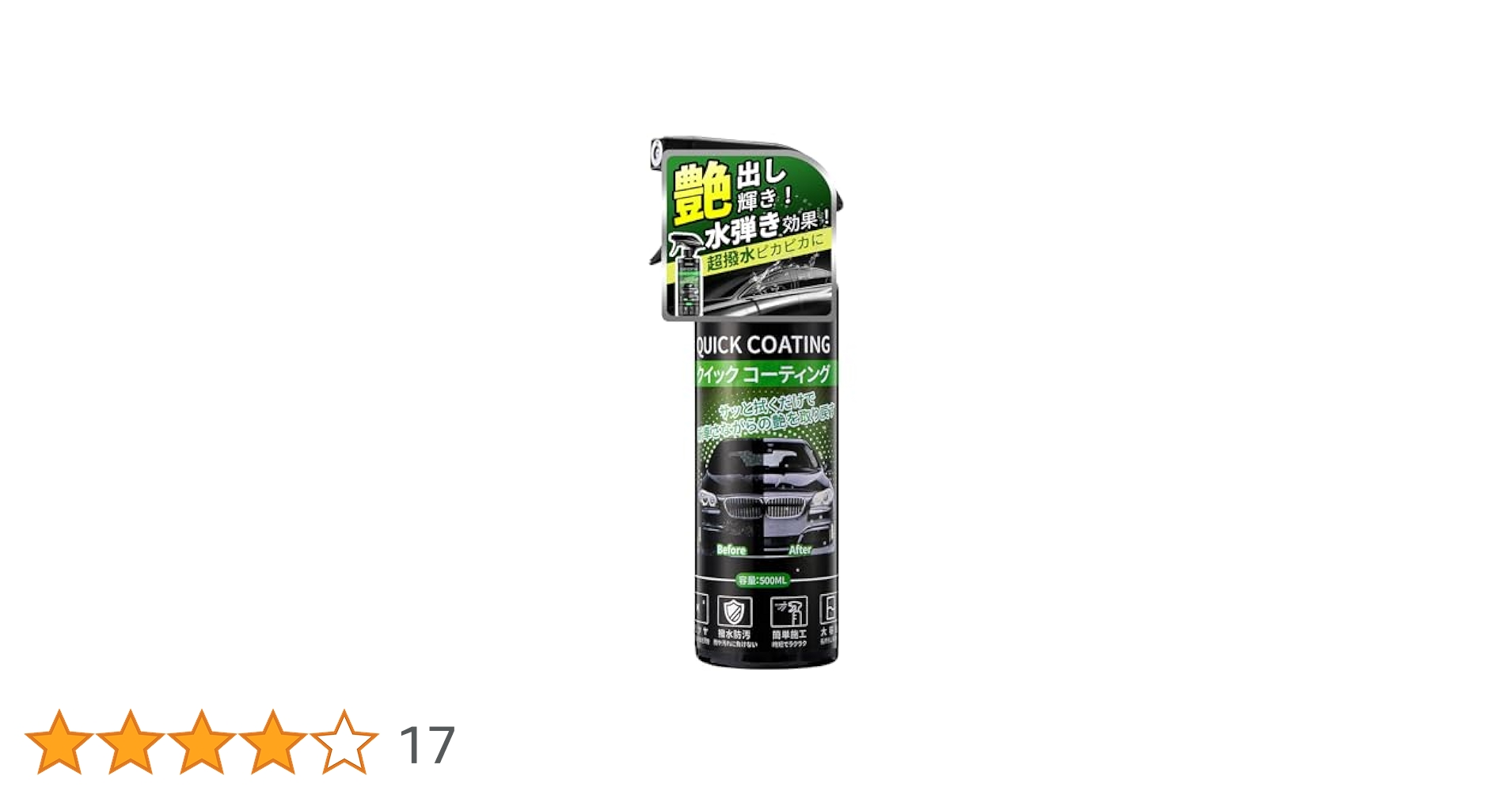 超速乾!!直射日光でも永久クリア✨Ciel6本大人気コーティング剤