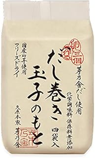 茅乃舎 だし巻き玉子の素（プレーン）(4袋入)