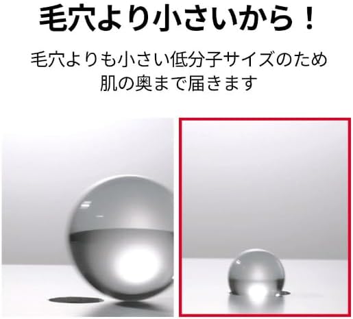 Red Lacto Masque Collagène: Hydratation Intense & Anti-Rides - Image secondaire