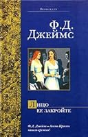 Litso ee zakrojte 5170315686 Book Cover