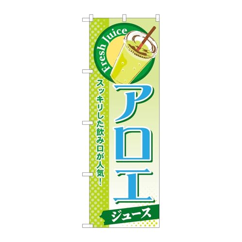 ̂ڂ艮H[ ̂ڂ 121351 AGiW[Xj W600×H1800mm 1 OO ̑ ɐ 󒍐Yi