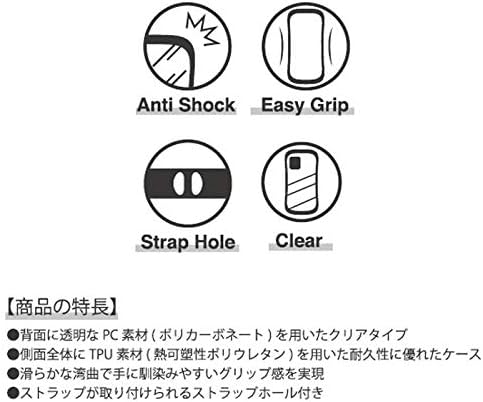 Amazon カラー ケビン Iphone12 Iphone12pro 怪盗グルー ミニオンズ ガラス ケース カバー ソフト ソフトケース ハード ハードケース カード収納 キャラクター グッズ ミニオン ボブ スチュアート ケビン アイフォン トゥエルブ プロ Iphone 12 Pro 6 1inch