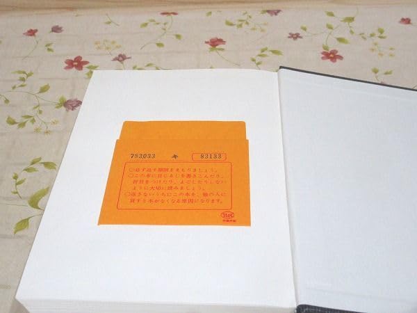 球技用語事典/不昧堂出版/桜井栄七郎（単行本） 球技用語事典/不昧堂出版/桜井栄七郎（単行本） Amazon.co.jp
