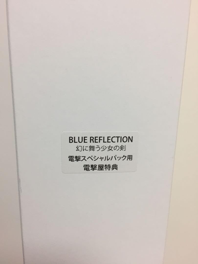 Amazon.co.jp: 超！ ブルーリフレクション 白井日菜子 B2 メタル 