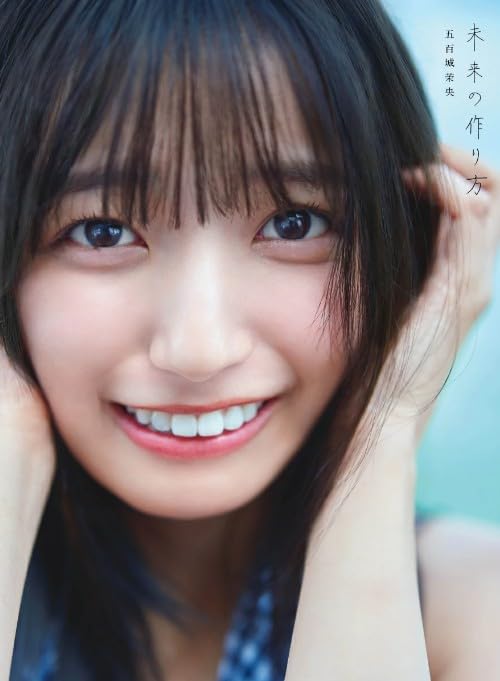五百城茉央　トートバッグ　S賞　乃木坂46 モバイル 限定 のぎBOX モバカ Amazon.co.jp: 【初回 乃木坂46 五百城茉央 1st写真集 ポスト