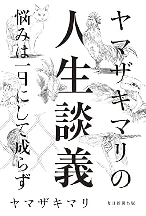 オリンピア・キュクロス コミック 1-4巻セット [コミック] ヤマザキマリ オリンピア・キュクロス コミック 1-4巻セット [コミック] ヤマザキ