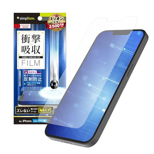 Simplism VvY iPhone 16e / iPhone 14 / 13 / 13 Pro Ռz&u[Cgጸ ʕیtB ˖h~ TR-IP25S-PF-SKBCAG